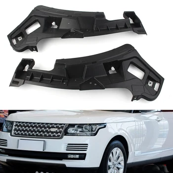 1 Пара кронштейнов для крепления переднего бампера автомобиля слева + справа 2 шт. для Land Rover Range Rover 2013 2014 2015 2016 2017