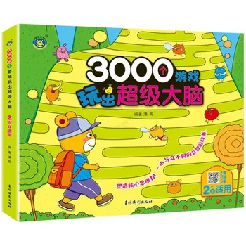 1 шт 3000 игр для интеллектуального развития детей 
