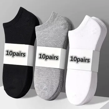 10 пар/низкие черно-белые серые мужские носки, мужские носки, дышащие спортивные носки, мужские короткие носки, женские носки EU37-44