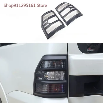2 шт., черная матовая крышка заднего фонаря, автомобильные аксессуары, подходят для Mitsubishi PAJERO 2007-2019, стайлинг задних фар автомобиля