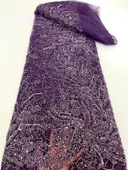 2023 Фиолетовая Африканская кружевная ткань из бисера, Роскошные французские нигерийские 3D бусины, блестки, Сетчатая кружевная ткань, Высококачественное Свадебное платье