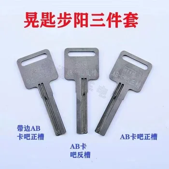 3 шт./упак. мощные ключи для различных ручных инструментов AB locks
