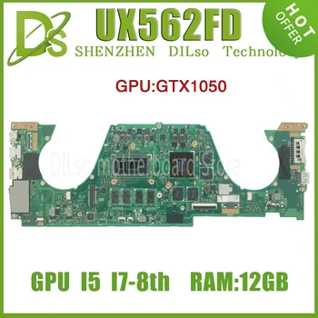 KEFU UX562FD Материнская плата Для ASUS Zenbook UX562 UX562F UX562FD Q536FD Материнская плата ноутбука i5-8265U i7-8565U 12G/16G-RAM GTX1050-V2G