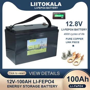 LiitoKala 12,8 В 100AH LiFePO4 Аккумулятор 12 В Литий-железо-Фосфатные Батареи Циклический инвертор Автомобильный прикуриватель Солнечный ЕС США беспошлинно