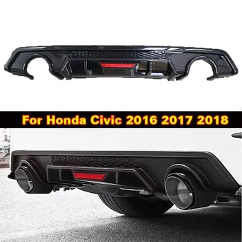 Для Honda Civic 2016 2017 2018 Задний спойлер Бампер диффузор Высококачественная Матовая черная Грунтовка PP ABS Автомобильные аксессуары