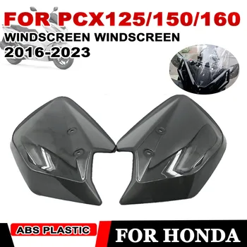 Для HONDA PCX125 PCX150 PCX 125 Forza125 Forza300 2016-2022 2023 Защита Рук Мотоцикла Цевье Защита Ветрового Стекла Щит