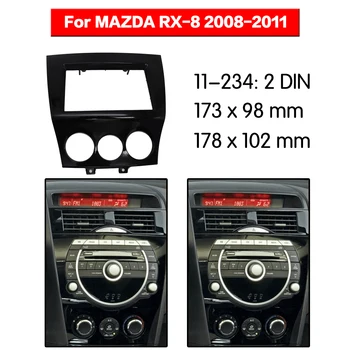 Для Mazda RX8 2008 2009 2010 2011 Автомобильный радиоприемник, фасции, панель Видеоплеера, рамка, 2 Din, стерео, рамка, аксессуары, модификация