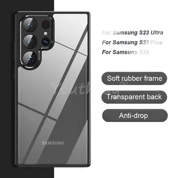 Для Samsung Galaxy S23 Ultra Case Роскошный Силиконовый Чехол из ТПУ Для Samsung S23 Ultra Case Противоударная Задняя Крышка Galaxy S23 Ultra Cover