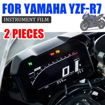 Для Yamaha YZF-R7 YZFR7 2021 2022 2023 Аксессуары для мотоциклов Кластерная Защитная Пленка От Царапин, Защитная Пленка для приборной панели, Объектив