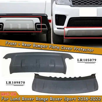 Защита крышки Переднего Бампера Автомобиля От Буксировки и Защита крышки Заднего Бампера От Буксировки Для Land Rover Range Rover Sport 2018-2022