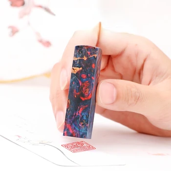 Китайская именная печать на заказ, деревянная печать ручной работы, портативная личная печать для каллиграфии, красочные печати звездного неба