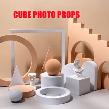 Кубический цилиндр, набор реквизита для фотосъемки, косметика и украшения для фотосессии в фотостудии и торговых точках