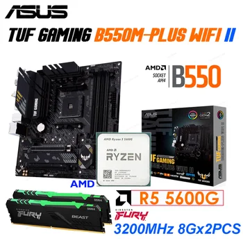 Материнская плата ASUS TUF GAMING B550M-PLUS WIFI II с разъемом AM4 AMD RYZEN 5 5600G Процессор Kingston 3200 МГц 16 ГБ Комбинированной RGB-памяти