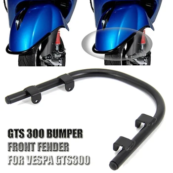 Мотоциклетный Бампер Переднее Крыло, Черный Бампер, U-Образная Планка, Аварийные Планки Для Vespa GTS 300 GTS 250 GTV 300 GTS300 GTS250 GTV