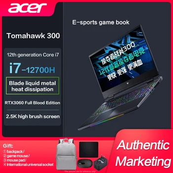 Новый Оригинальный игровой ноутбук Acer Tomahawk300 Intel I7-12700H RTX3060 для киберспорта с 15,6-дюймовым экраном 2,5 K 165Hz IPS, игровой ноутбук