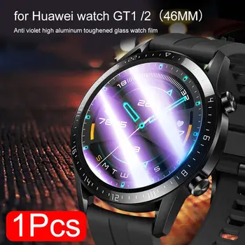 Прозрачные передние пленки из закаленного стекла С фиолетовым светом, защита от царапин, защитная пленка для часов Подходит для Huawei Watch GT1/GT2 46 мм