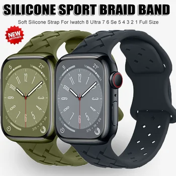 Силиконовый ремешок с плетеным Рисунком Для Apple Watch Series 8 Ultra 49 мм 41 мм 45 мм 42/44 мм Браслет для iWatch 7 SE 6 5 4 3 2 ремешок для часов