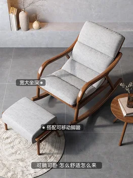 Скандинавское кресло-качалка из массива дерева, кресло для отдыха, роскошный ленивый диван, обеденный перерыв, балкон, домашнее удобное кресло-качалка, ленивый стул