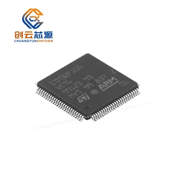 1ШТ Абсолютно новый оригинальный чип контроллера STM32F105 STM32F105VCT6 GD32F105VCT6 LQFP-100 импортированный точечный