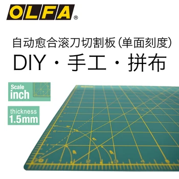 OLFA односторонняя самовосстанавливающаяся варочная панель с дюймовой накладкой RM-CG/RM-SG/ RM-MG