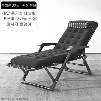 Простой бытовой пляжный стул для отдыха, стул с одной спинкой, офисная складная кровать, раскладная кровать для сна